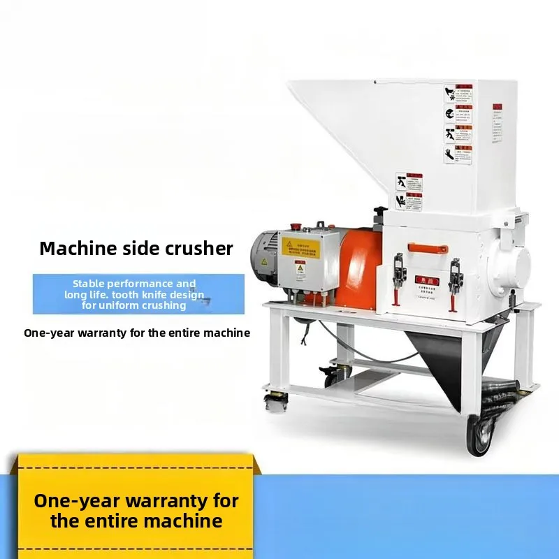 Pineapple Knife Edges, Slow-Speed Crusher For Injection Molding Machine Recycled Materials