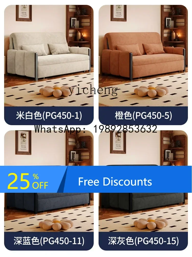 cream wind sofa bed dual-purpose multi-function foldable disassembly and washing living room balcony folding bed