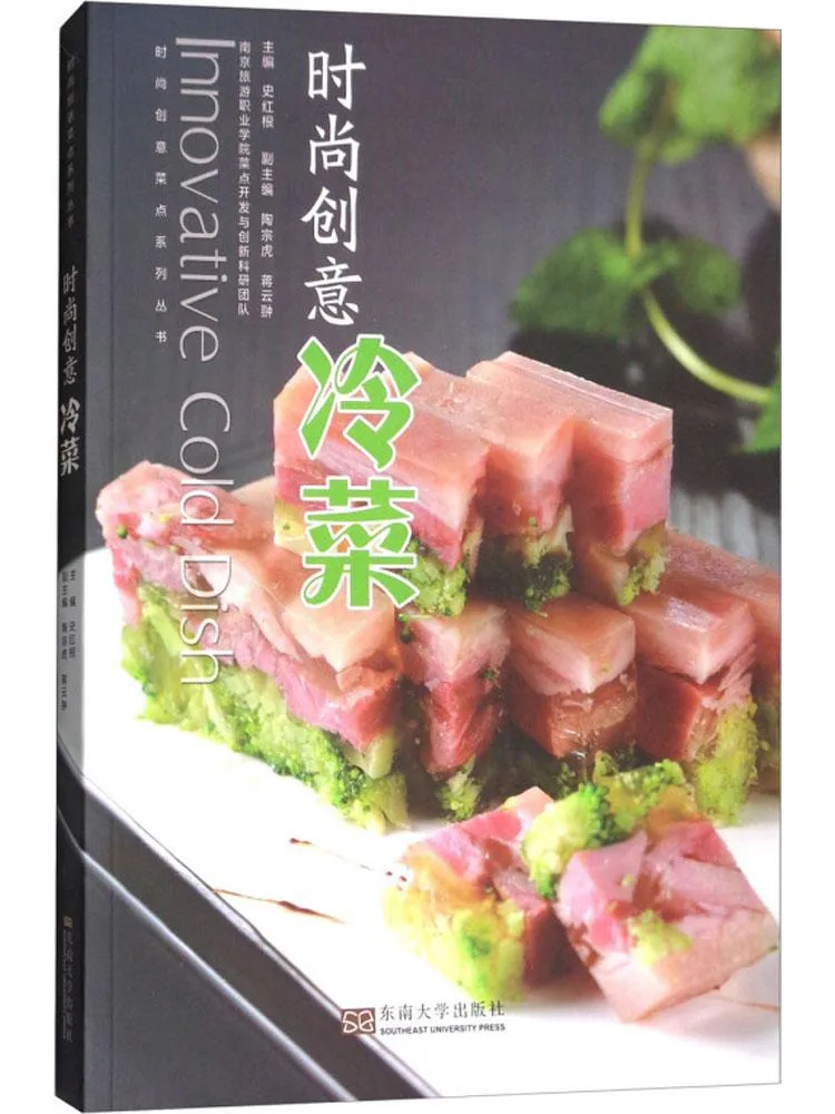 

Книга-каталог модных креативных холодных блюд от Winshare