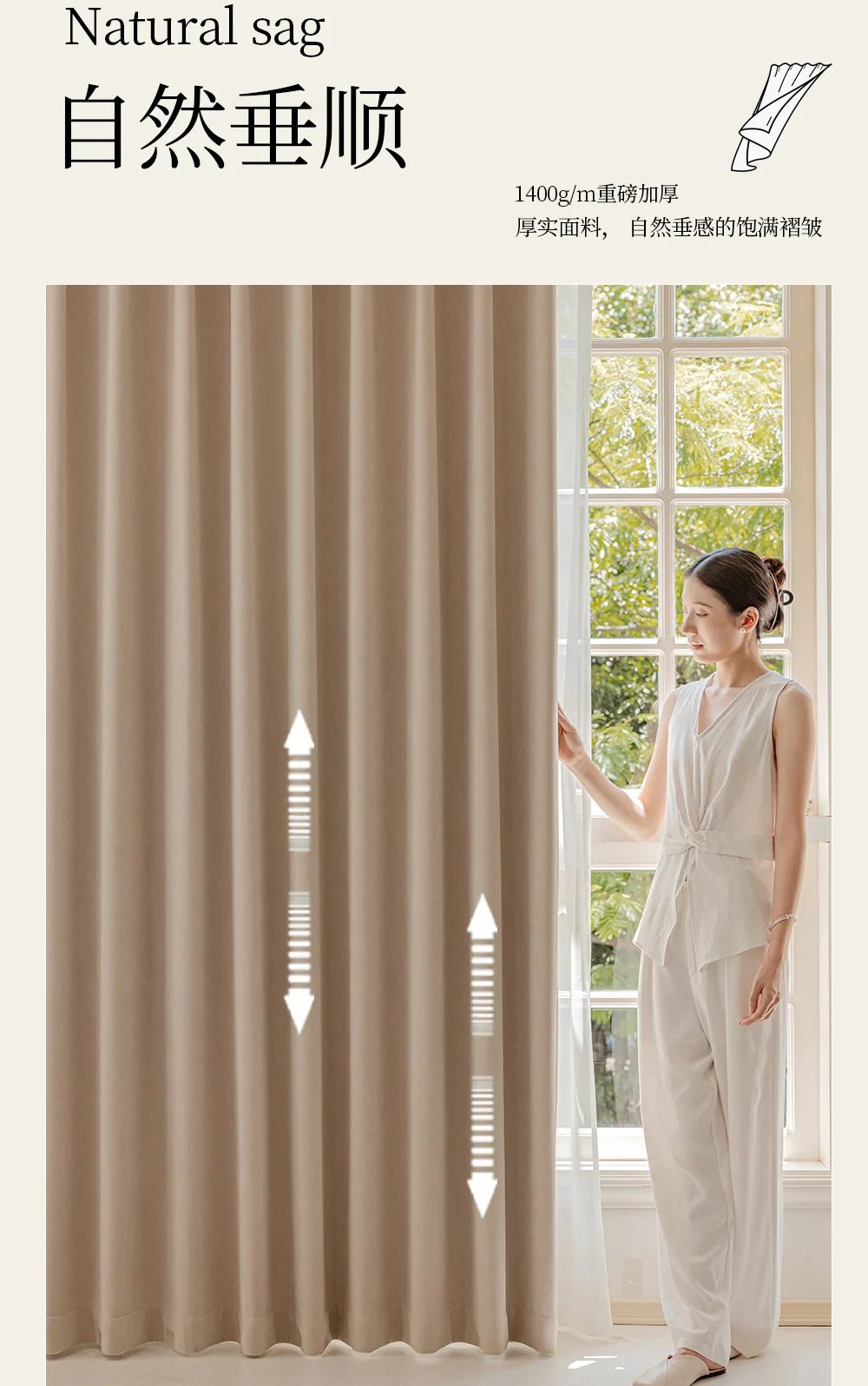 Custom size Herringbone Thick Chenille Beige Cream Luxury Curtains for Living Room Bedroom Blackout Window Solid Color House