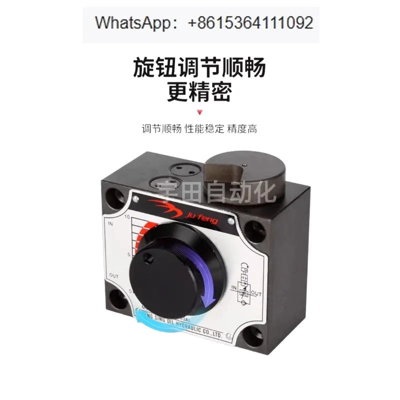 

Mechanical speed control valve, flow control valve FKC-G4-03AR/ARI/AL G4-02AL/AR