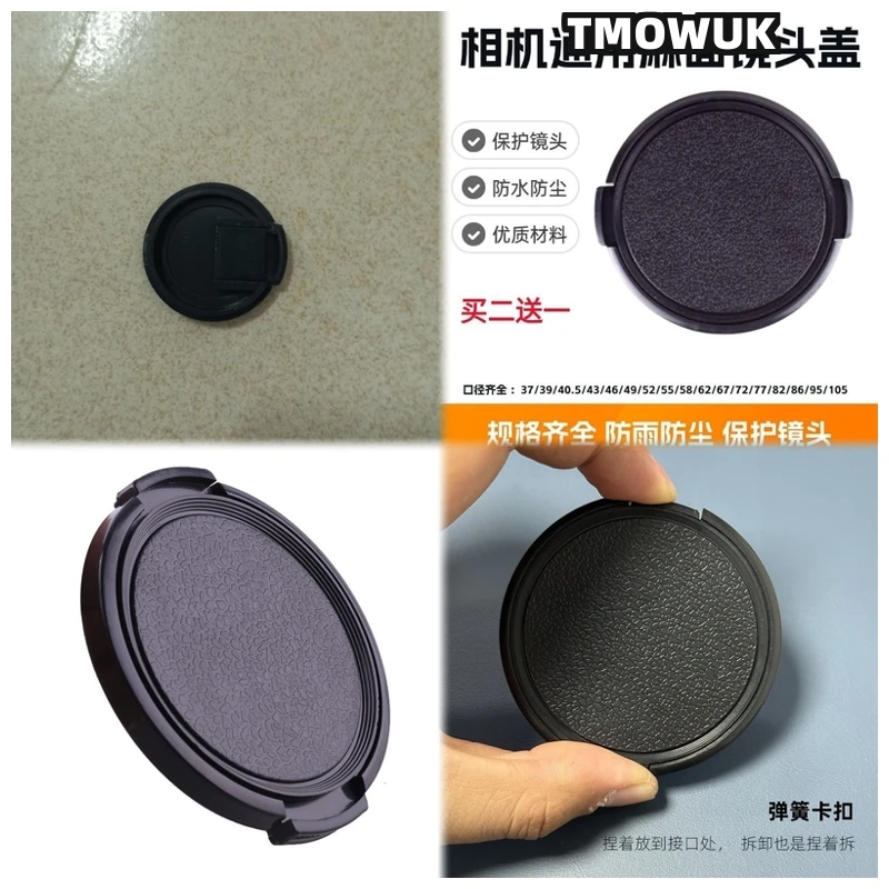 

For Canon EOS R 1V 6D 80D 800D M100 Rebel T200 300D Camera Lens Cap Protective Cover Center Pinch Snap-on 49mm 52 55 58 62 67 72