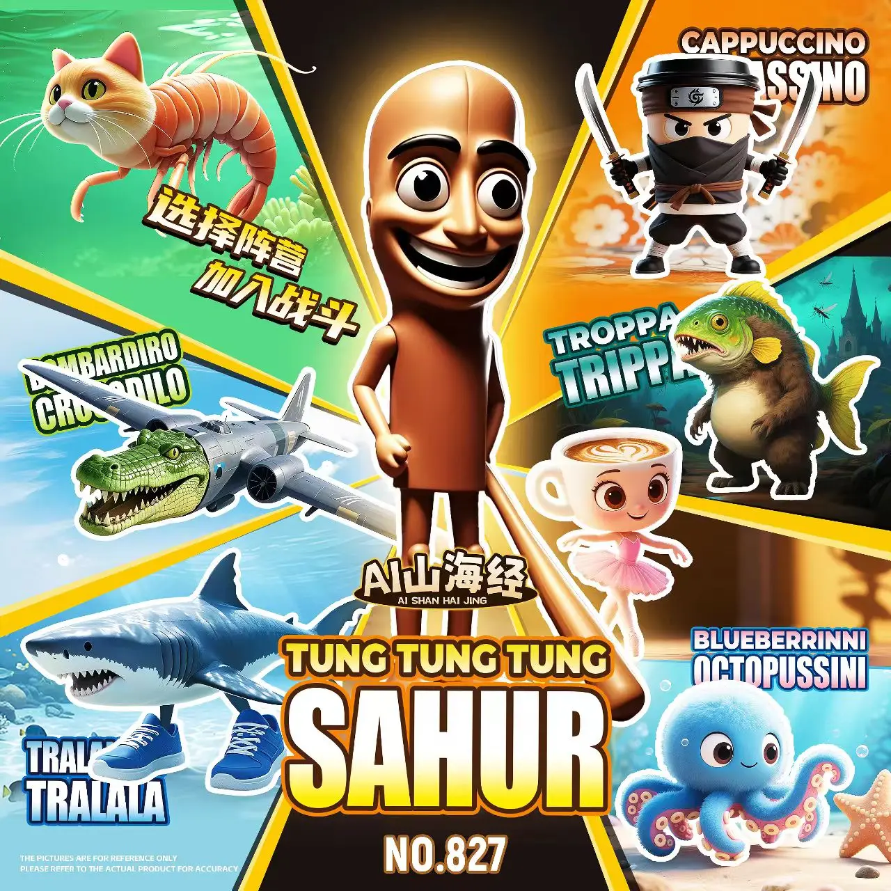 

Thong Thong Thong Sahur Brainrot Bricks Tung Tung Sahur Italy Tralalero Tralala Building Blocks Funny Assembly Toys for Child's