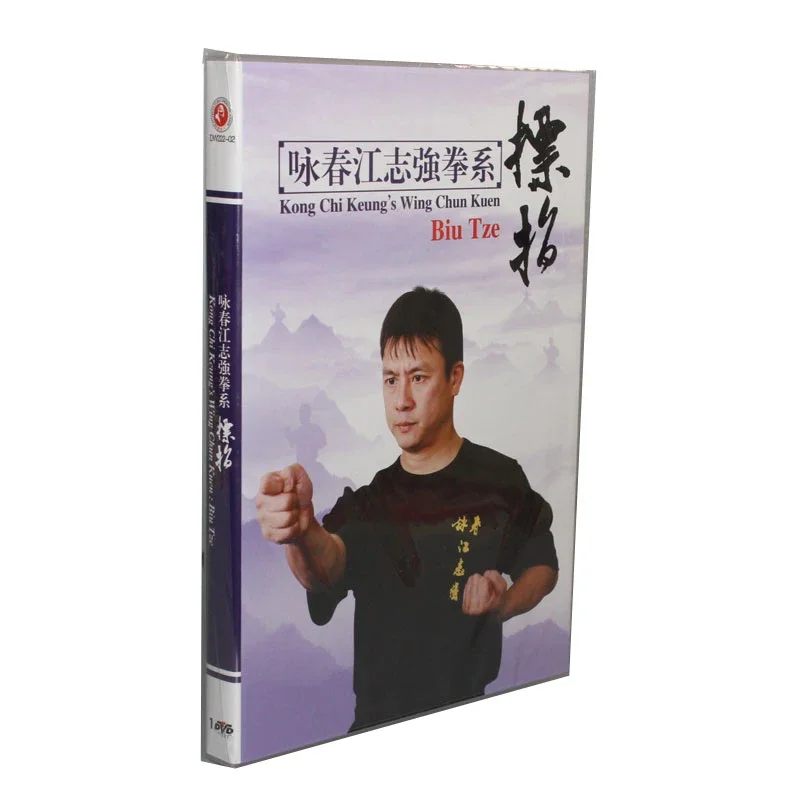 Martial Arts Teaching Disc,Kung Fu Training DVD,English subtitle,Wing Chun/Yongchun Quan:Kong Chi Keung\'s Wing Chun Kuen,4 DVD