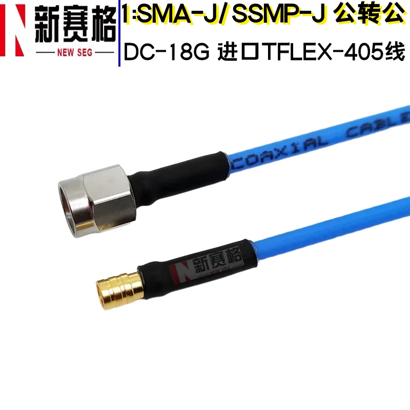 SSMP male head to SMA male head SSMP-J/SMA-J GPPO revolving SMA male TFLEX-405 test line