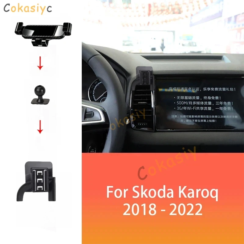 Car Phone Holder GPS Navigation For Skoda Karoq 0X7 2018-2023 Adjustable Rotating Phone Holder Base Car Interior Accessories