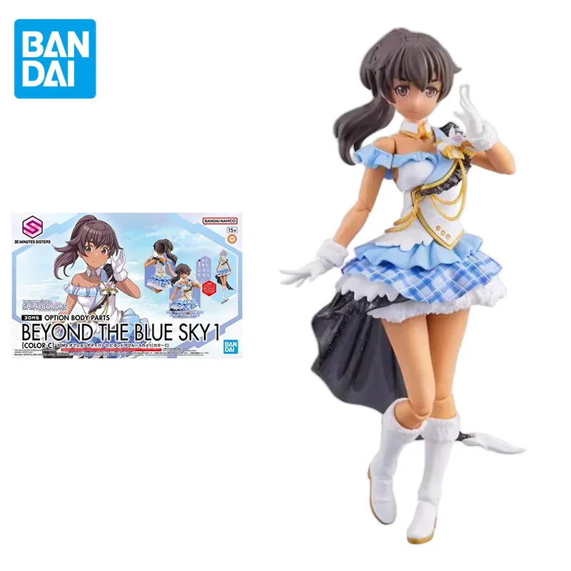 

Фигурка аниме Bandai 30MS BEYOND THE BLUE SKY1, оригинальная Сборная модель, игрушки, Коллекционная модель, украшения, подарок для детей