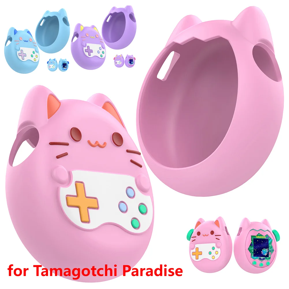 حقيبة حمل مضادة للانزلاق لـ Tamagotchi Paradise غطاء حماية لطيف من السيليكون السائل لوحدة التحكم في الألعاب غطاء ناعم مقاوم للسقوط