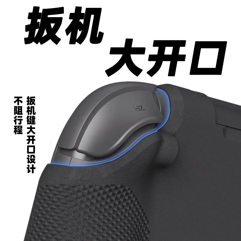 Switch2 보호 케이스 해골 NS2 안티 슬립 충격 방지 열 방출 소프트 TPU 보호 커버 스위치 2 게임 액세서리