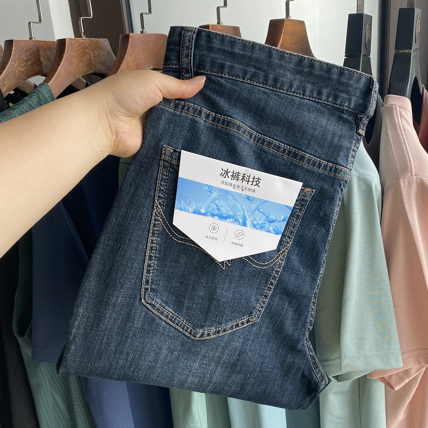 

Мужские летние тонкие джинсы H-Home Ice Tech: дышащие, универсальные, комфортные, из эластичного хлопкового денима, со средней посадкой, водоотталкивающие