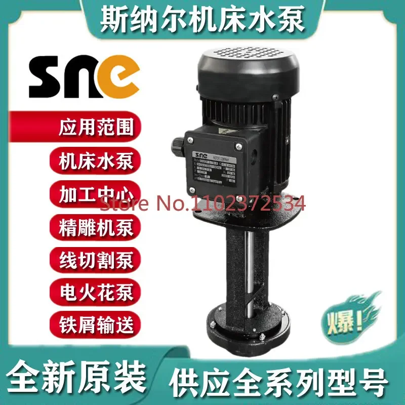 Original SNC Snell Wire Cutting Lathe Machine Tool Circulating Water Pump Oil Pump CDSP1-2-4-15-18-25-A