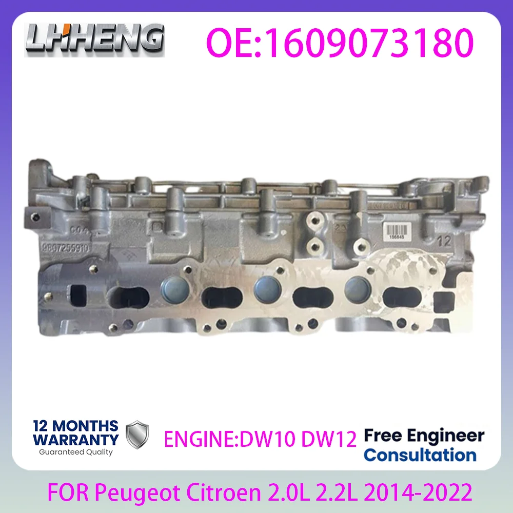 Engine cylinder head assembly For Peugeot 308 508 3008 5008 Citroen DS FIAT 2.0L 2.2L BlueHDi 16V Diesel 2014-2022 DW10 DW12
