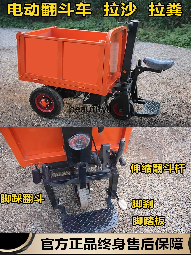 Electric Trolley Gray Bucket   Construction Site Tilting Truck Platform Trolley Truck Labor