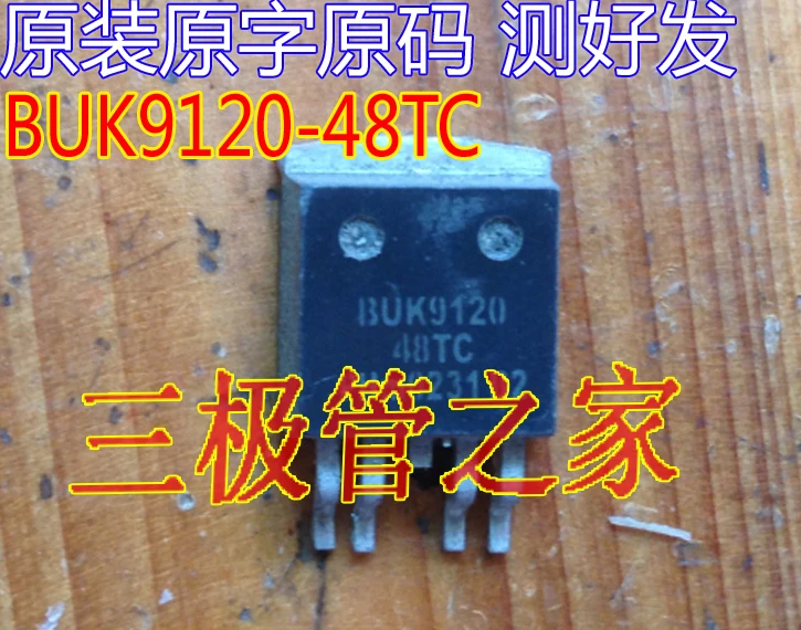 

BUK9120-48CT BUK9120 / 10PCS