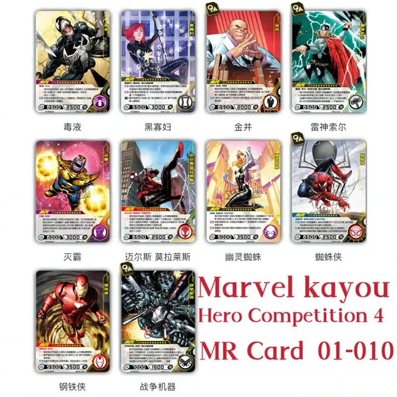 KAYOU Marvel UR CR Cards Thunder Force Black Widow Venom The Avengers Hero Battle MR Flash Gold Card Game Collectile  Card Toys