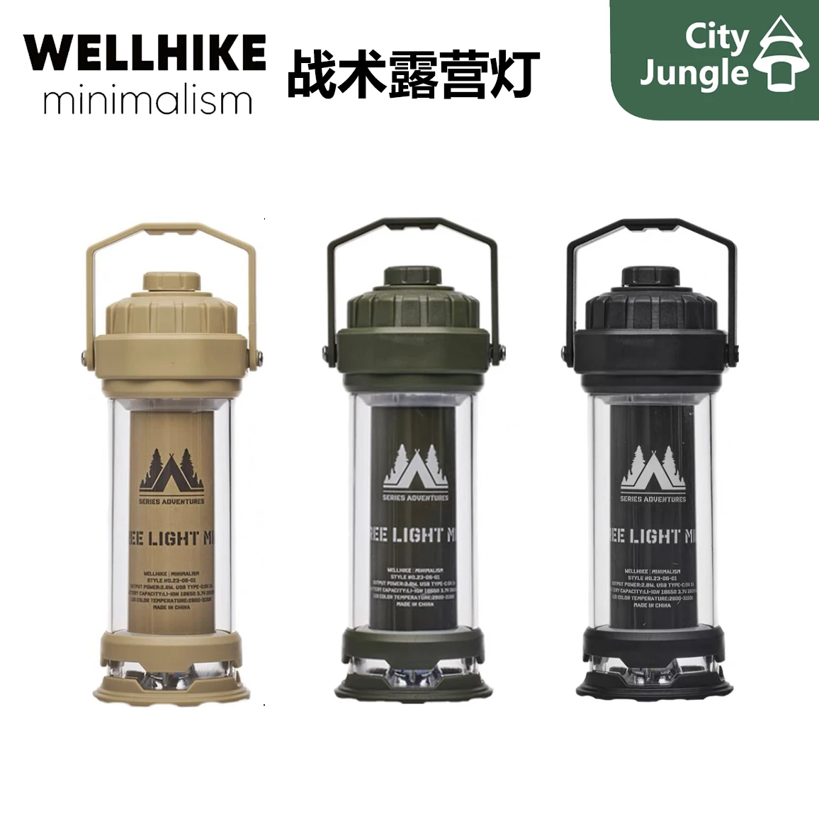 WELLHIKE camping light, tactical wind portable lighting tent light charging shade camping light cargo outdoor light