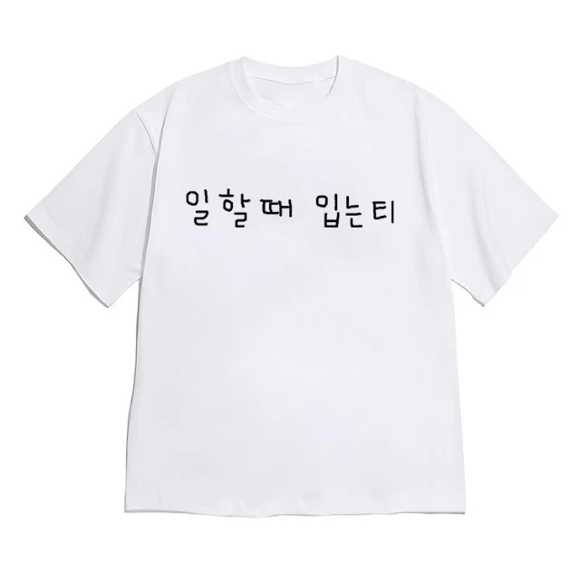 Minimalist Korean Text T-shirt for Women Black Short Sleeve Casual Retro & Versatile Crew Neck Tee with Cute 