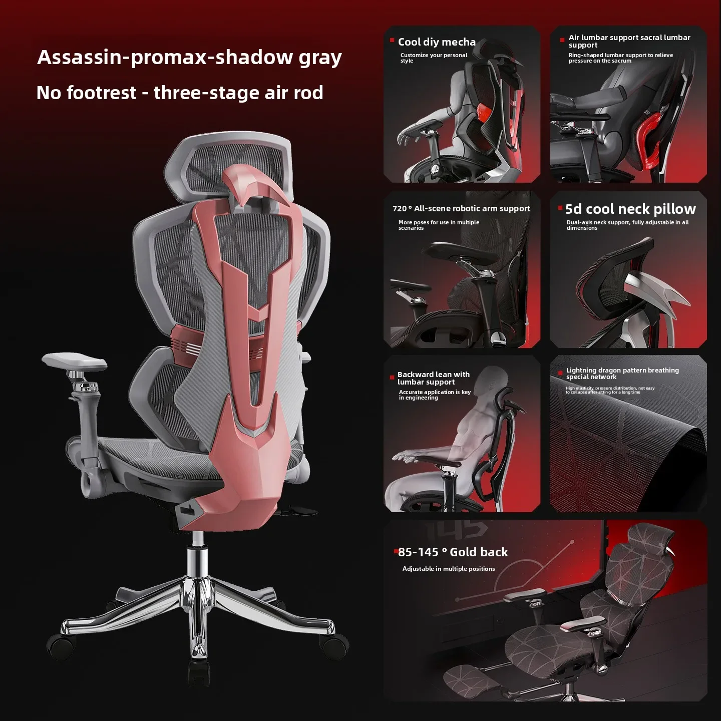 Multi-functional Chair High-end E-sports Ergonomic Chair Game Party Boys Breathable Adjustable 9D Armrest