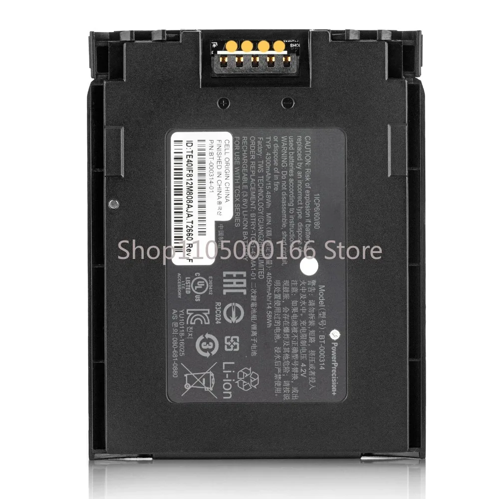High-quality Products For ZEBRA TC51 TC56 TC510 BT-000314 Battery