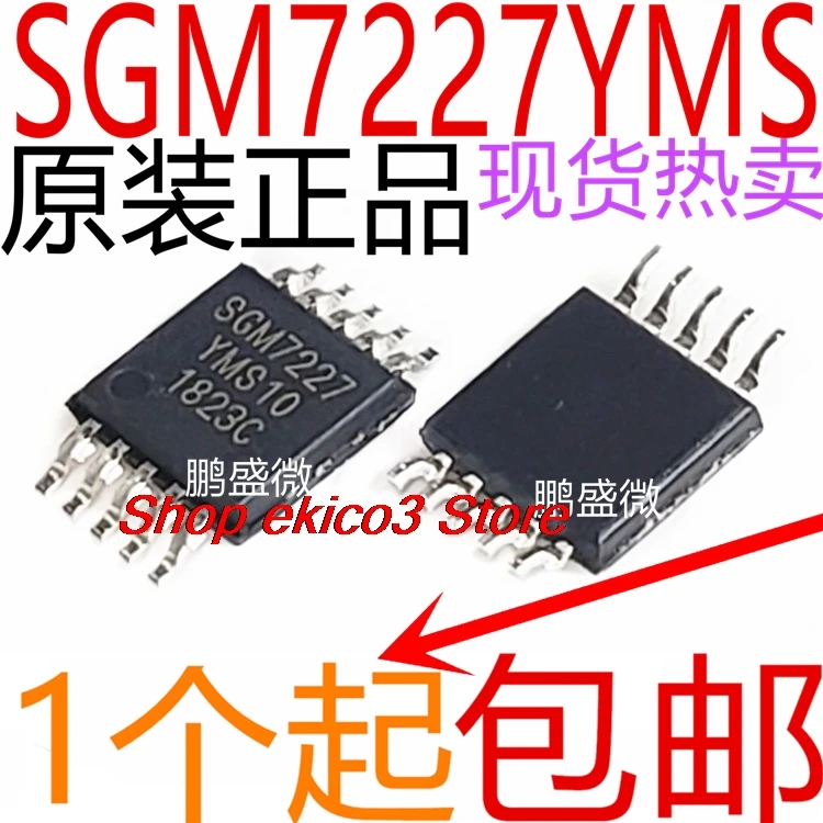 15pieces original Stock   SGM7227YMS10G/TR SGM7227 MSOP-10