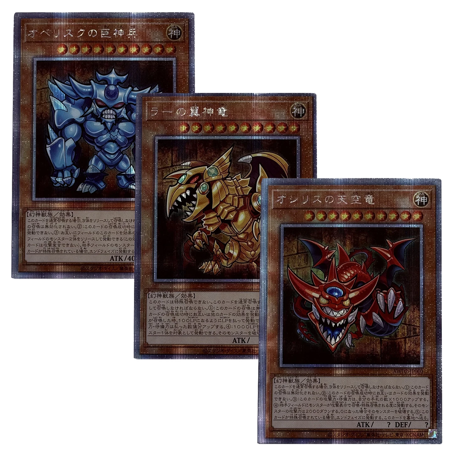Yu-Gi-Oh! Collection DIY Proxy Cards Egyptian God SD Chibi Style Slifer the  Sky Dragon Obelisk the Tormentor The Winged Dragon - AliExpress 26