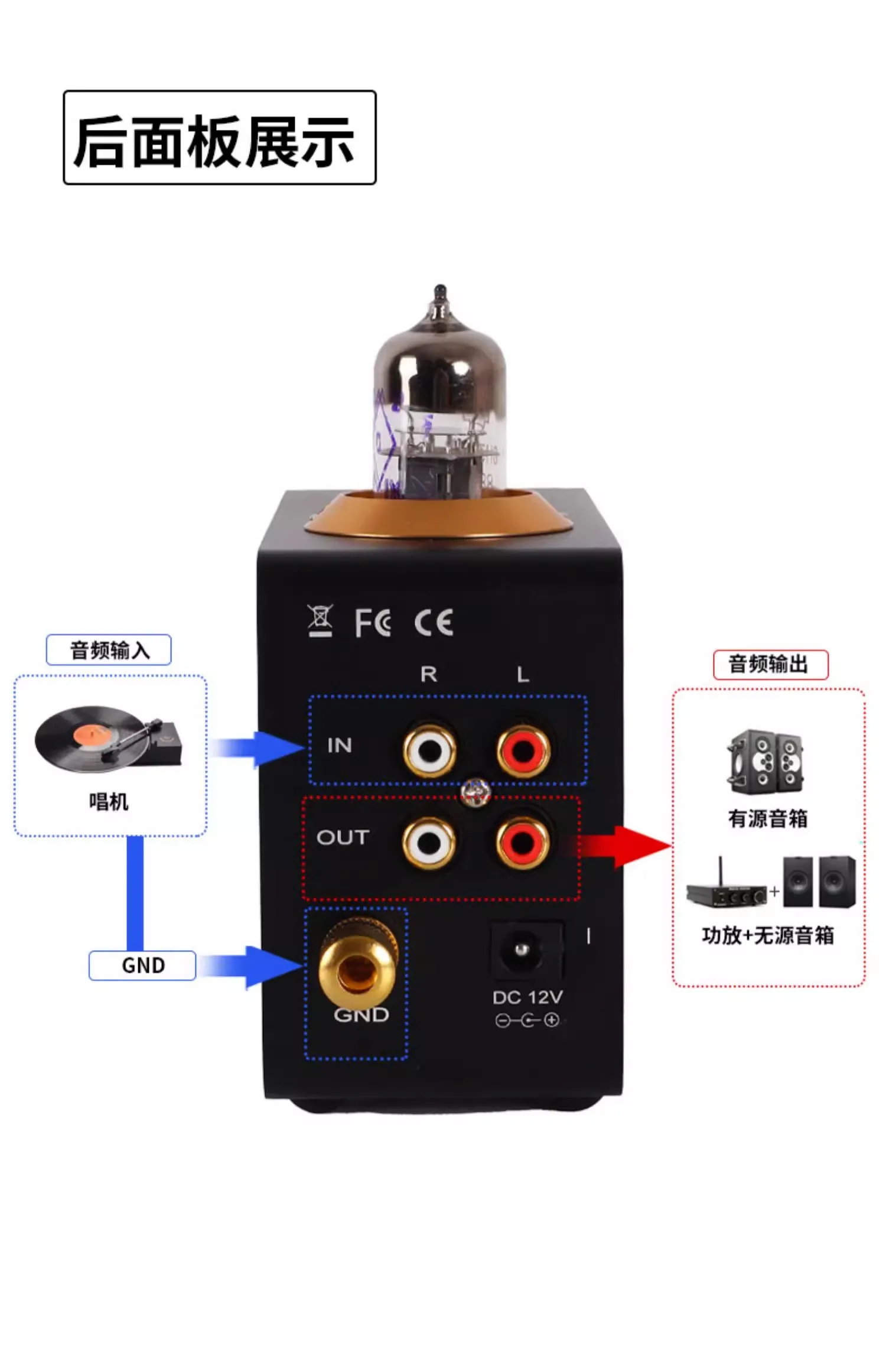 Tiancoolkei 6H3N P2หลอดมีเสียงรบกวนต่ำ mm-CD เครื่องเล่นแผ่นเสียงไวนิลขยายเสียง