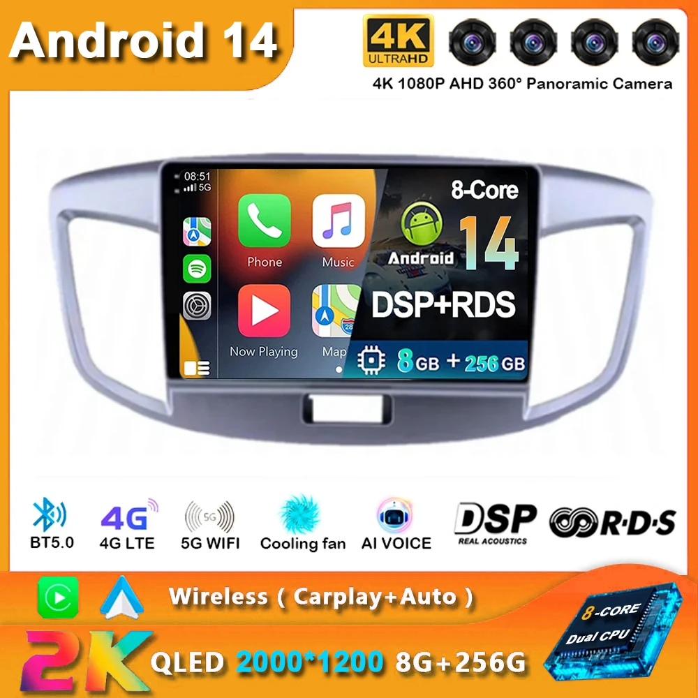 

Android 14 For Suzuki Wagon R 2008-2016 Car Radio Multimedia Video DSP Player GPS Navigation Stereo 2din Tape Recorder DVD