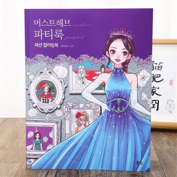 

Korean Fashion Clothing Princess Painting Book Hand Drawn Book Graffiti Line Sketch