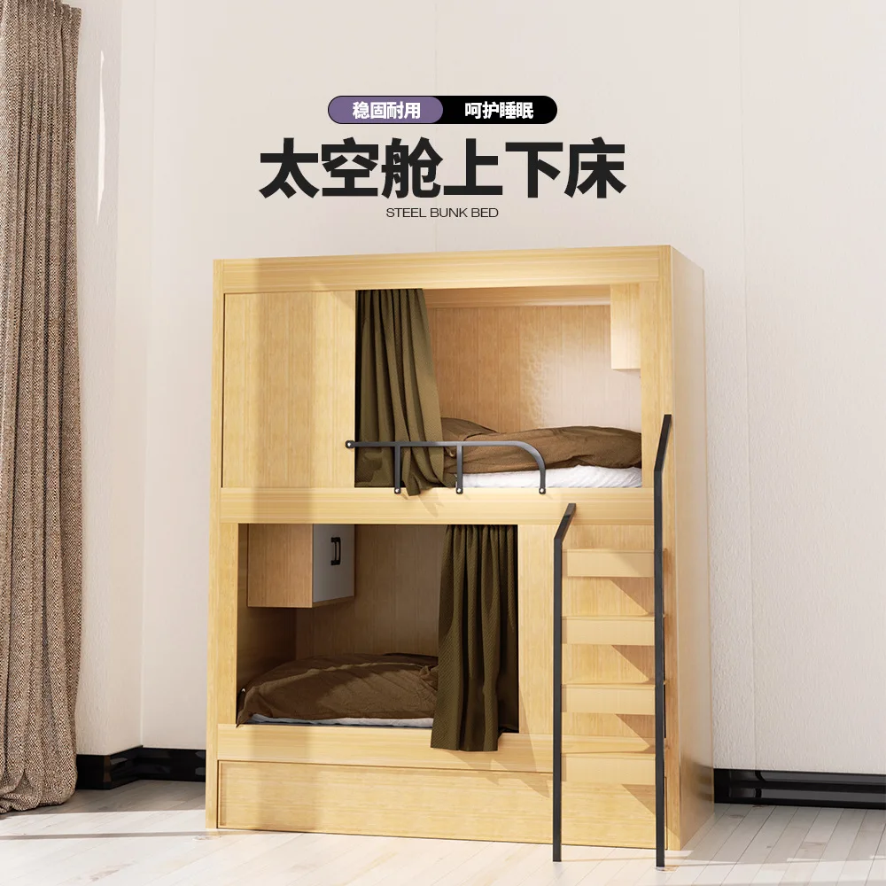 Modern and Simple Wood Bunk Bed for School Dormitory Guardrail Space Capsule Youth Apartment High and Low Bedpromote sales