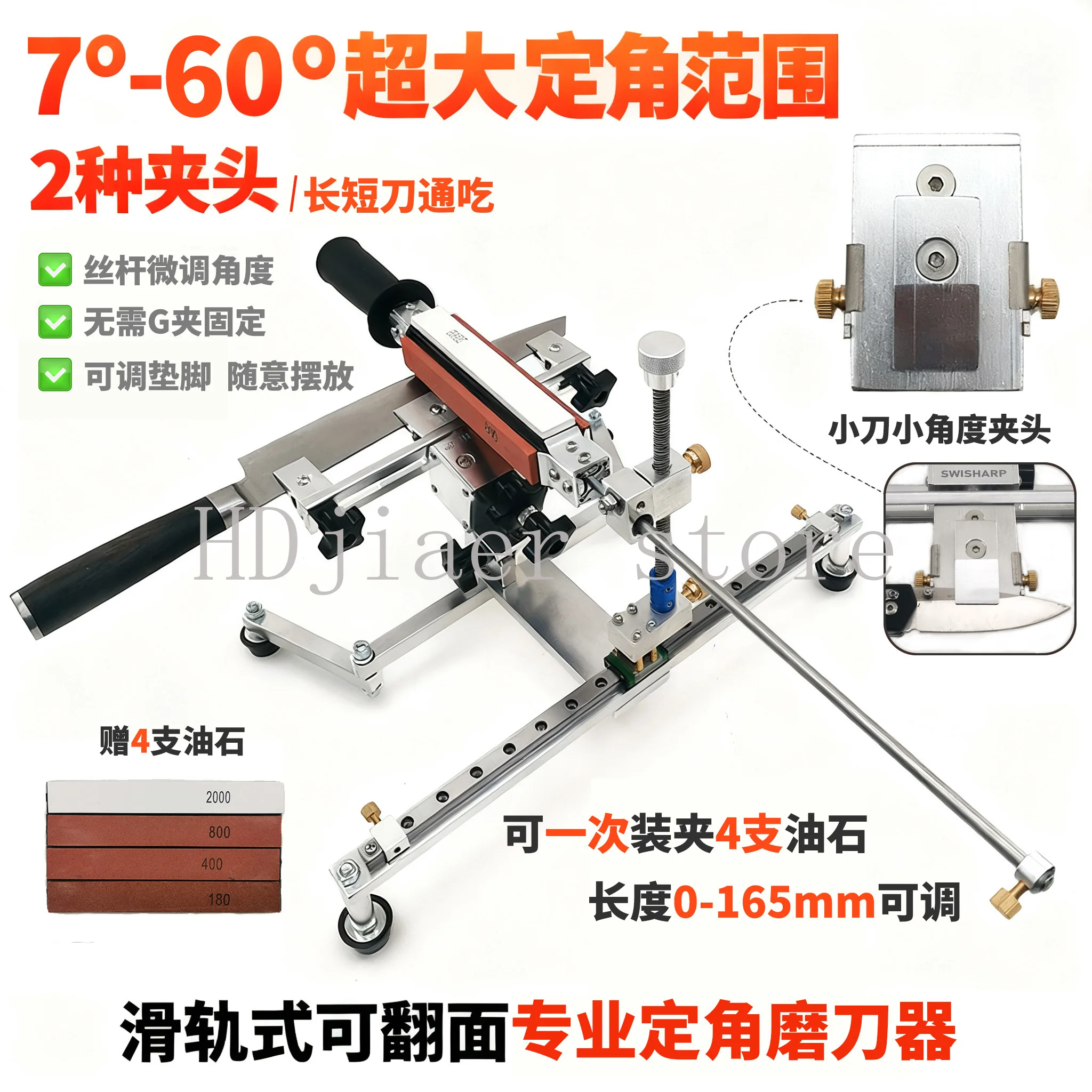 

High quality gantry slide angle sharpener swisharp knife sharpener