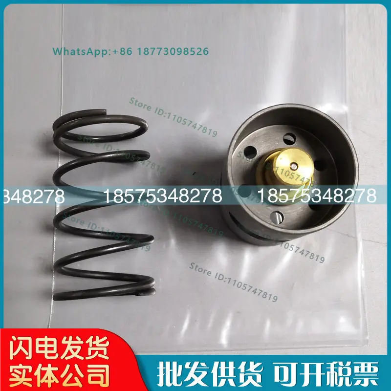 (1PCS) Air compressor temperature control valve core 02250105-553 constant temperature valve 250028-762 accessories