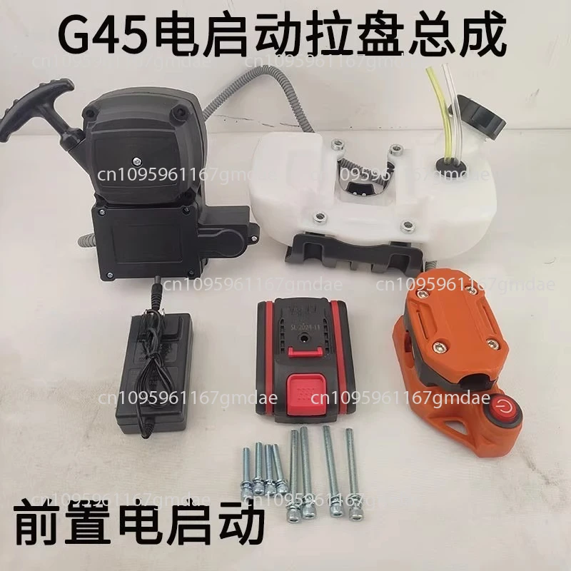 TU43G4540F-5 two-stroke engine lawn mower electric starter manual pull disc assembly ground drilling rig accessories