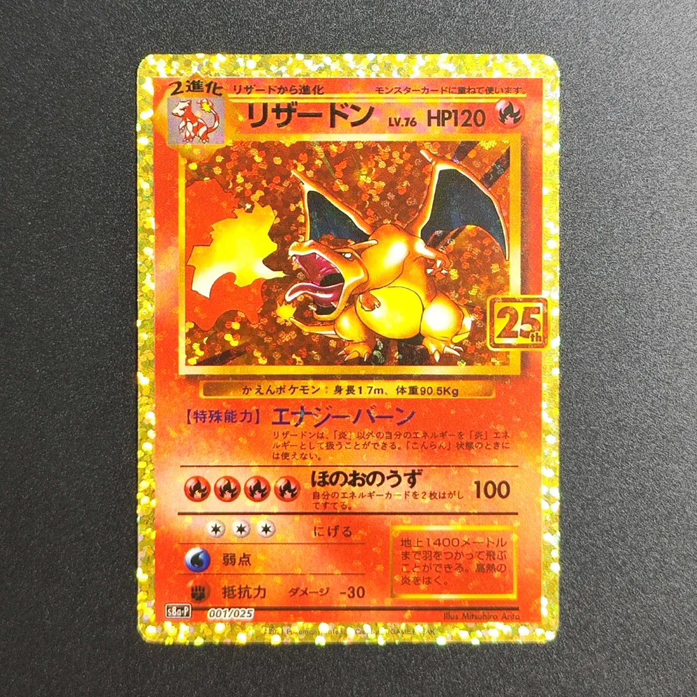 

Коллекционная карта Покемон TCG DIY: 25-летний юбилей, JP CHARIZARD-HOLO 001, редкая, с эффектом разбитого серебра и блестками, текстурированная, аниме-карта, игрушка