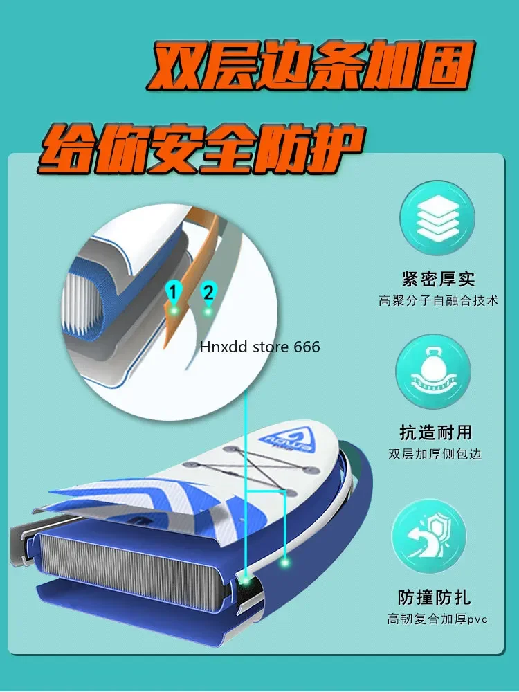 Water Inflatable Paddleboard Stand Up Windsurfing Novice Children Adult Paddleboard