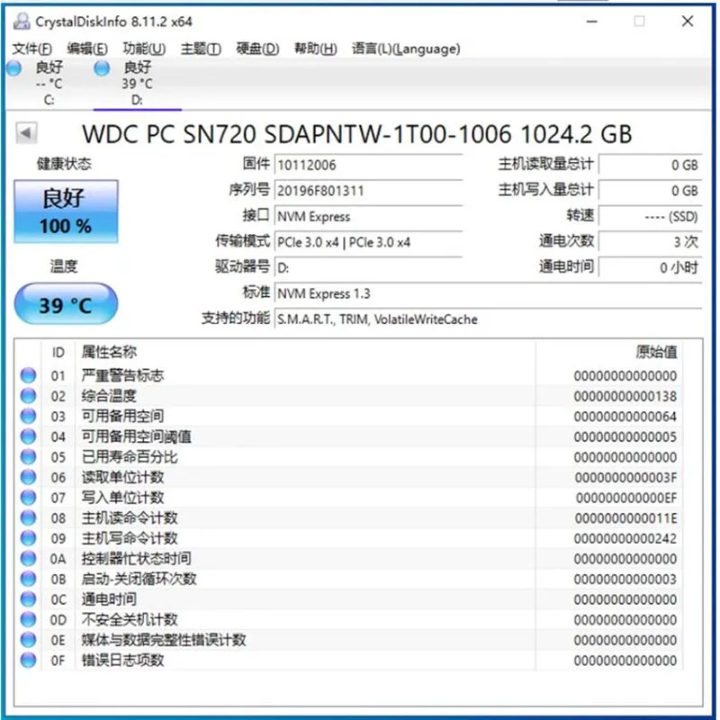 Imagem -05 - Ssd Original do wd Sn720 256g 1tb M.2 Pcie Nvme 2280 Novo