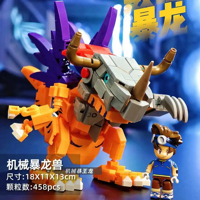 SEMBO BLOCK Digital Adventure Building Blocks Garuru Mon Agumon Construction Model Children's Puzzle Toys Birthday Gifts