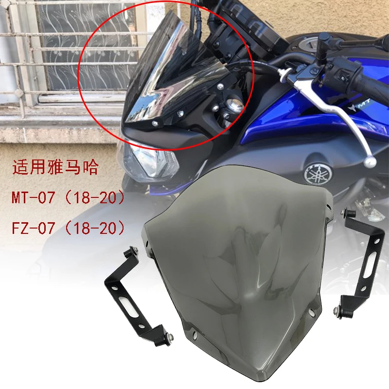 

Applicable to Yamaha MT-07 FZ-07 Modification of Front Windshield, Windshield, and Windshield