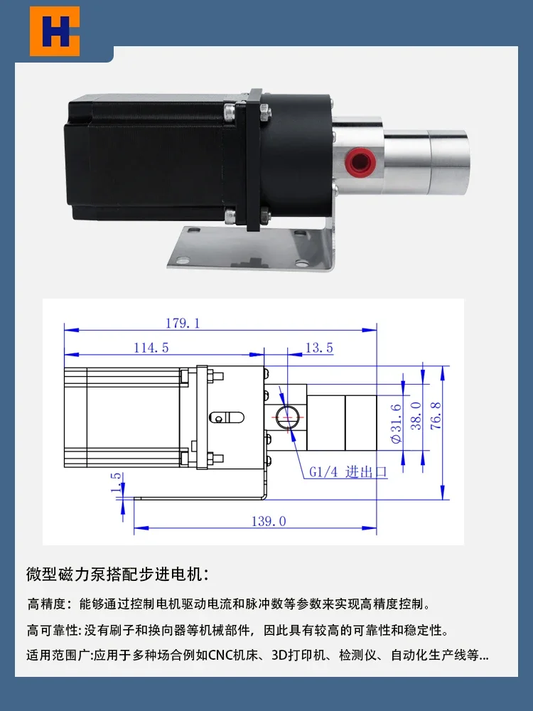 Liquid metering pump, Chenhui stainless steel food grade testing instrument special filling metering general chemical pump