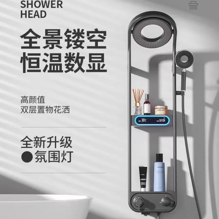 

Customizable Home Improvement Small Backbasket Shower Intelligent Digital Display Constant Temperature Shower Set All Copper
