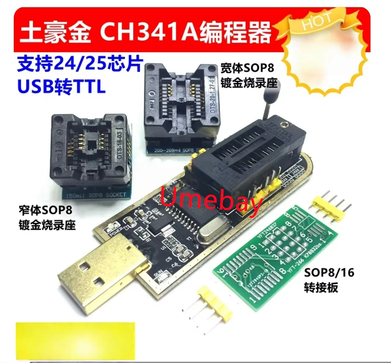 5 Sets, Tuhao Jin C…