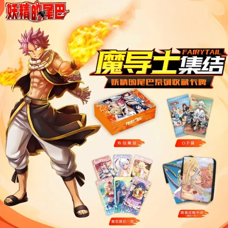 New FAIRY TAIL Card Limited Magisters Guild Dragneel Laxus Dreyar Anime Role Game Collection Card Kids Toys Gifts