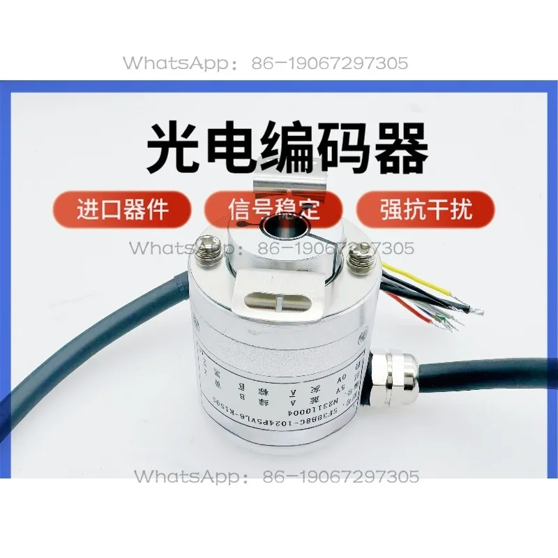 SF38B8-1024P5VL6-K1507 motor encoder