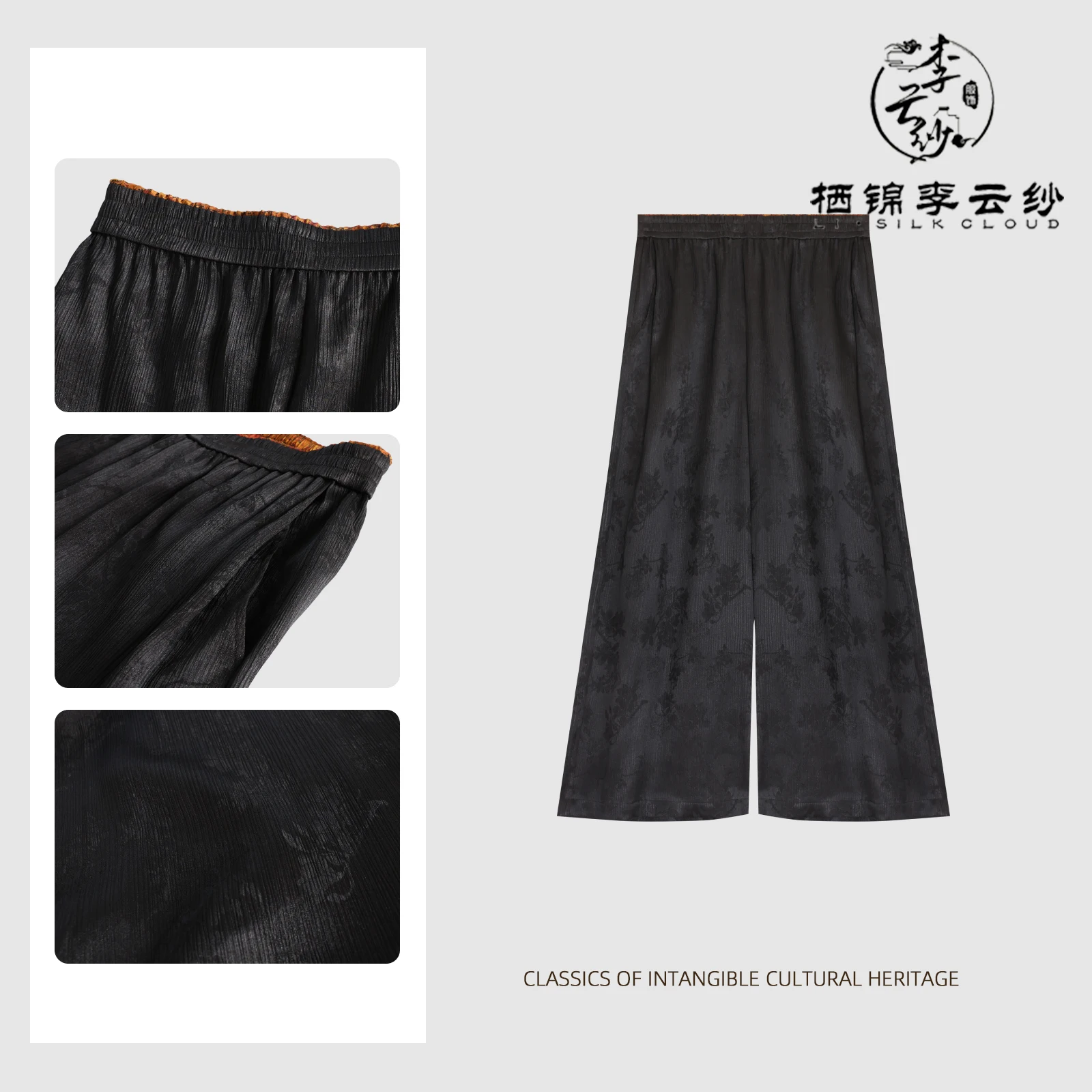LI SILK CLOUD 100% Mulberry Silk Xiangyunsha Trousers - Traditional Chinese Fabric， Lightweight Breathable