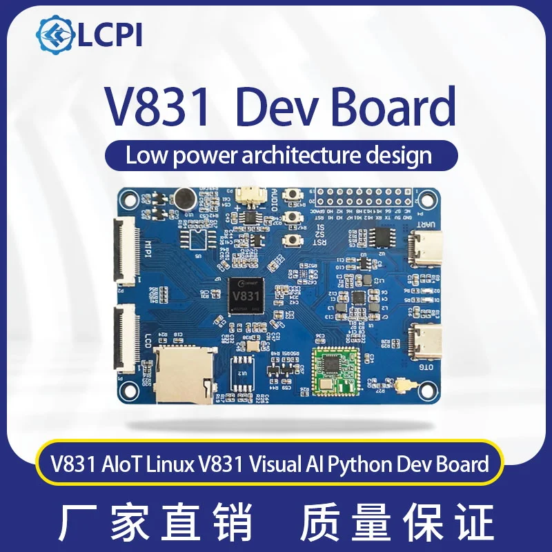 LCPI V831 Allwinner AIoT Linux Sight AI Python Development Board