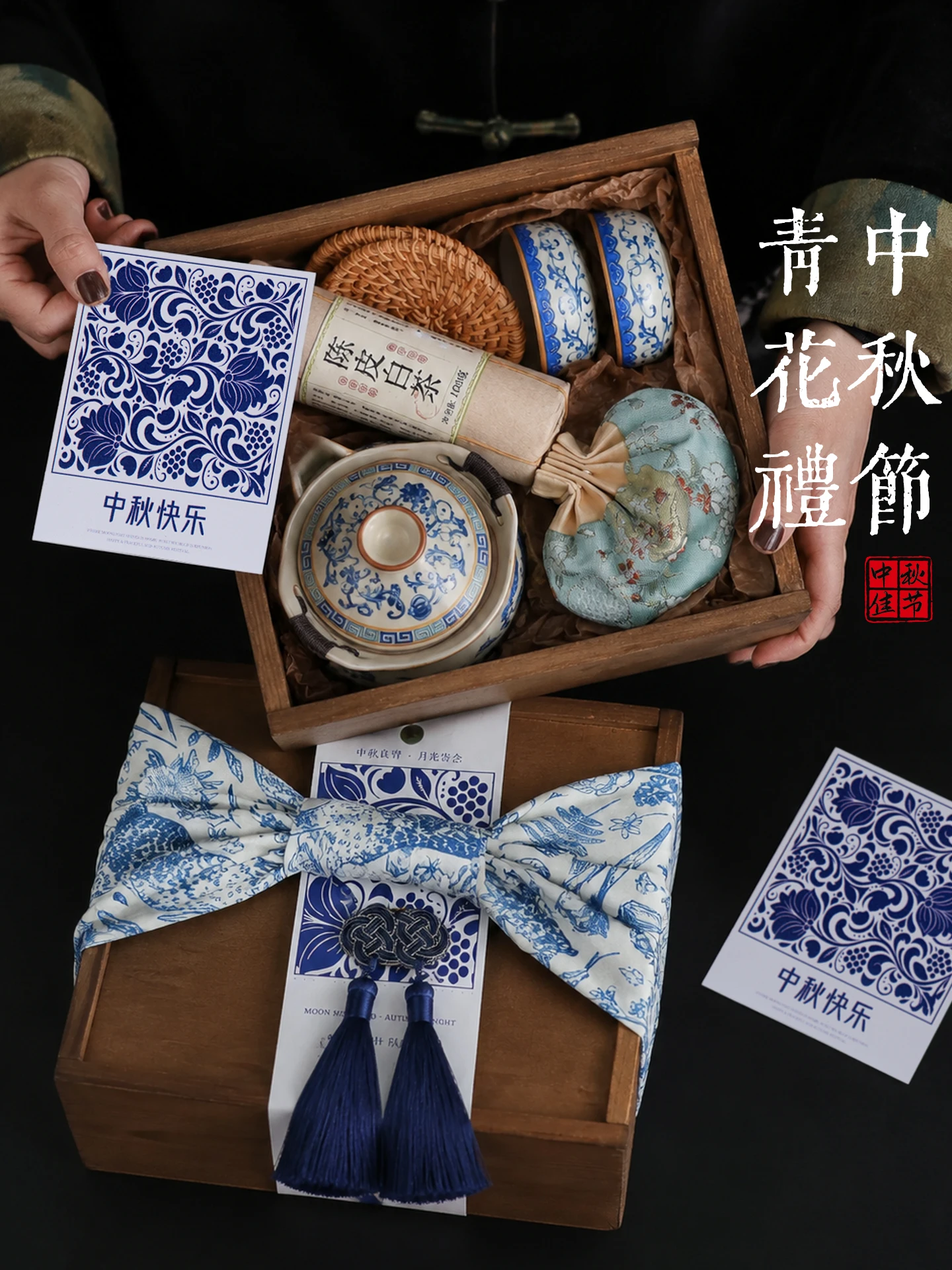 new-chinese-style-blue-and-white-business-high-end-gift-box-teacher's-day-thank-you-gift-box-mid-autumn-festival-handmade-cre