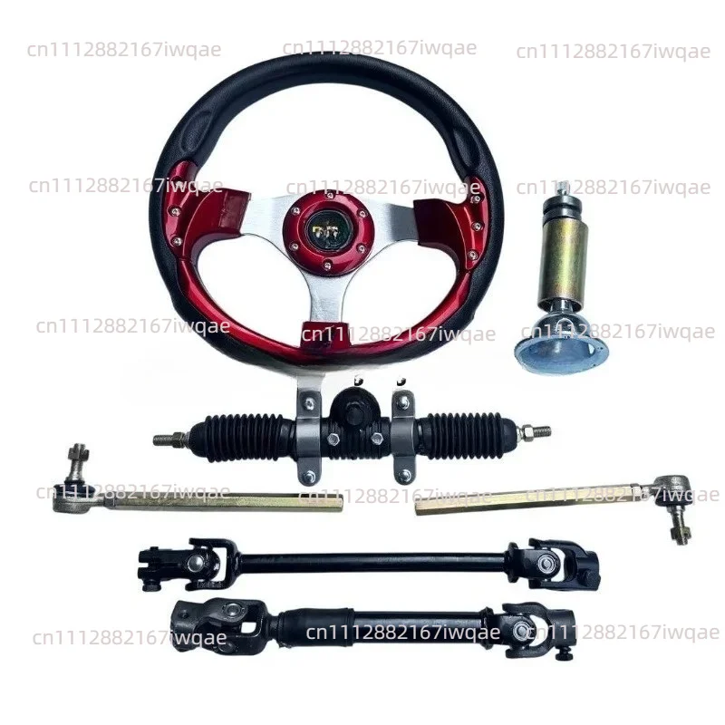 Suitable for kart accessories, four-wheel electric vehicle steering kit, steering gear universal joint 32CM steering wheel