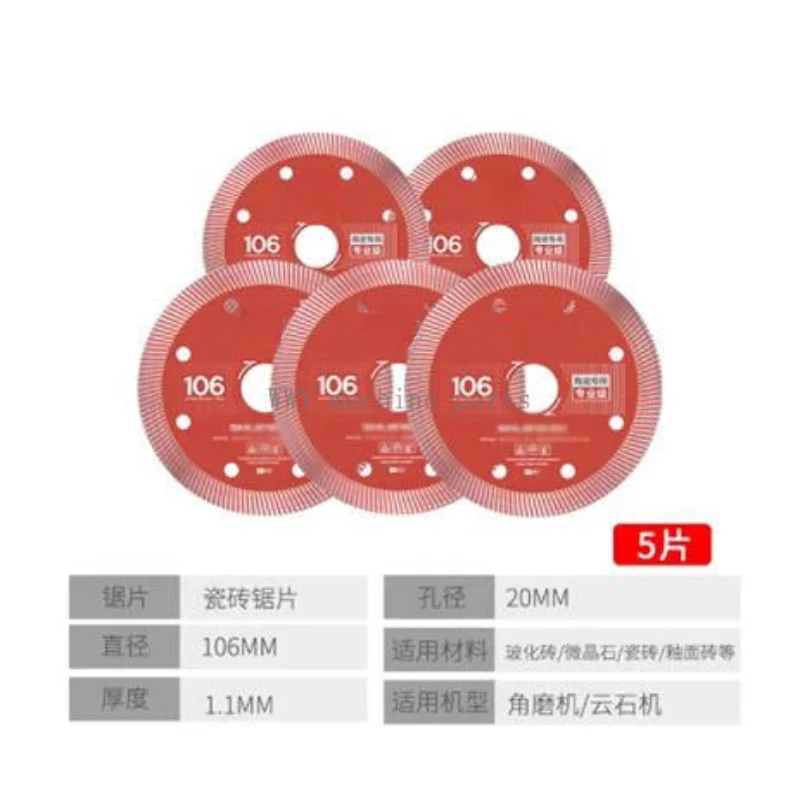 2/5pcs Tile Cutting Saw Blades for Shijing Tile Cutting Machine Original Saw Long Life Cutting