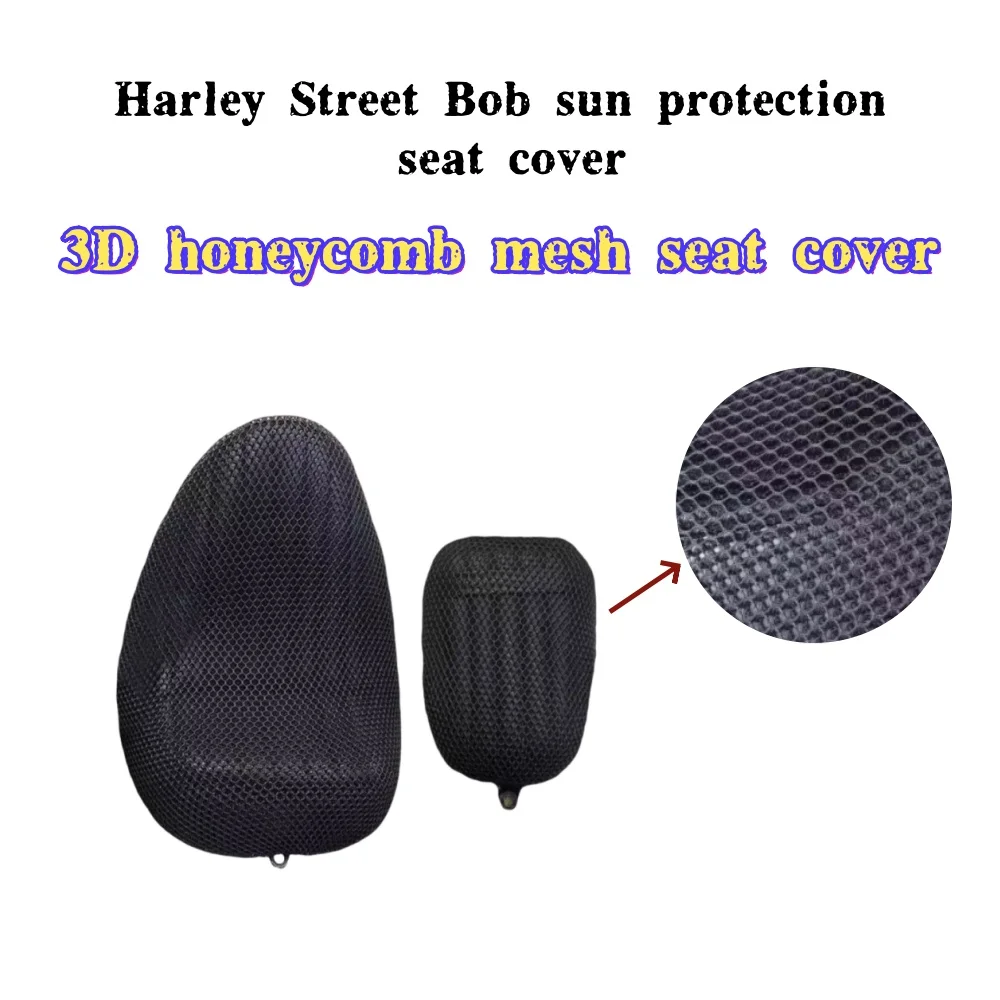 

Подходит для Harley StreetBob, солнцезащитный чехол на сиденье мотоцикла, теплоизоляционная сетка, дышащий чехол на сиденье