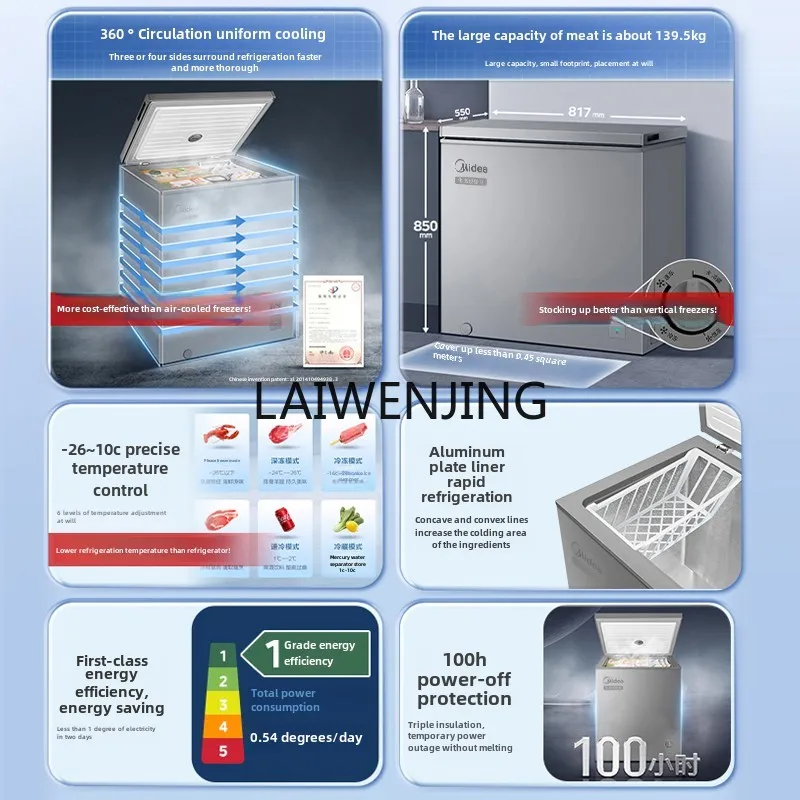 MJY household freezer small freezer refrigerated first-class single temperature frost reduction refrigerator