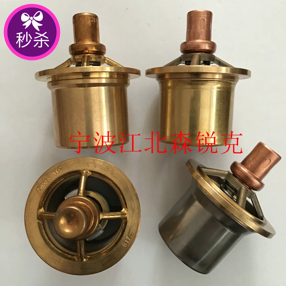 Thermostat 045764 Suitable for Shouli Screw Air Compressor Temperature Control Valve Core Maintenance Package 88291004-703